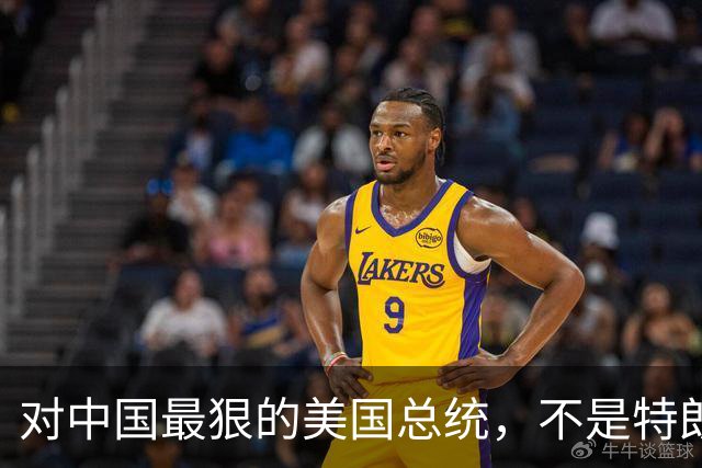 对中国最狠的美国总统，不是特朗普，而是从不跟中国红脸的他